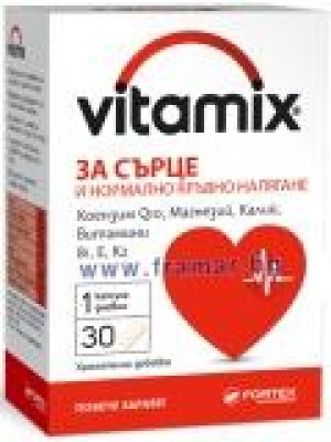 VITAMIX BLOOD PRESSURE 30 capsules
